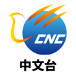 CNC World